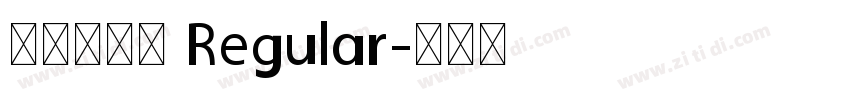 优设好身体 Regular字体转换
